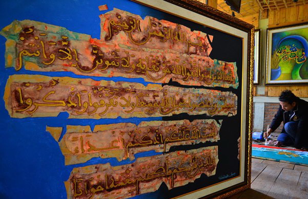 Seni Terbaik di Negara Arab